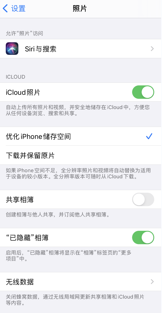 隆昌苹果13维修分享iPhone 13 打开照片时先模糊后清晰是什么原因 