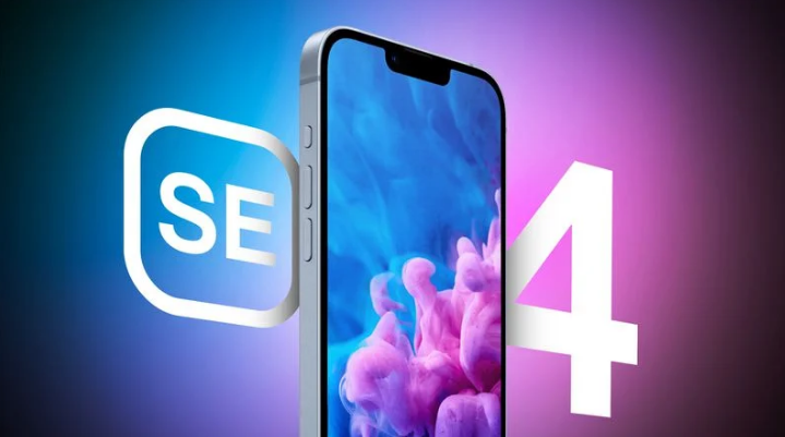 隆昌苹果手机维修分享12 月开始量产第四代 iPhone SE 