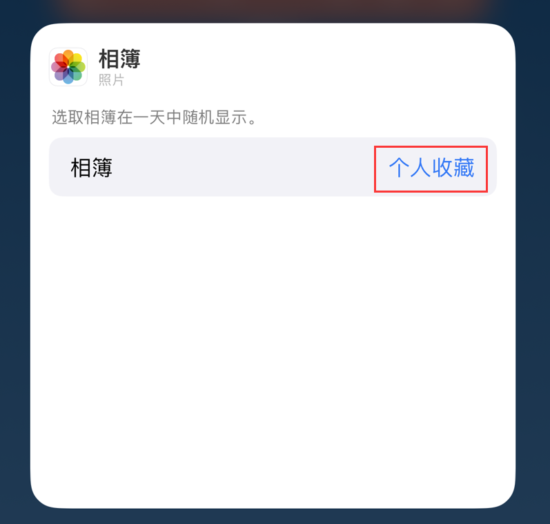 隆昌苹果手机维修分享iOS 17 小技巧 