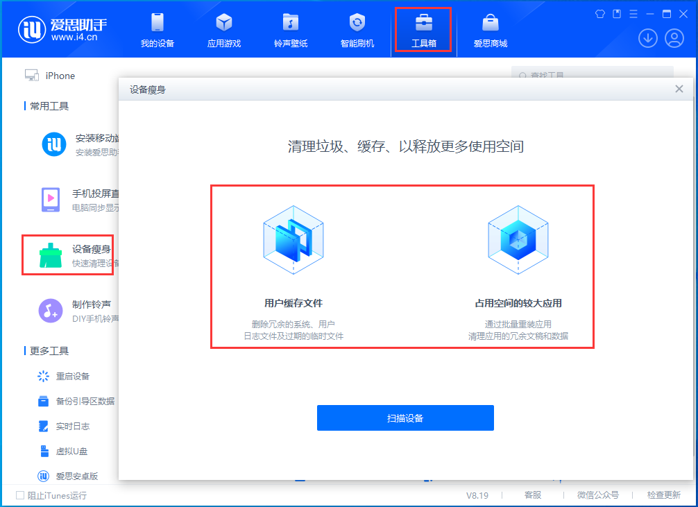 隆昌苹果手机维修分享关于iPhone存储空间的一些疑问 
