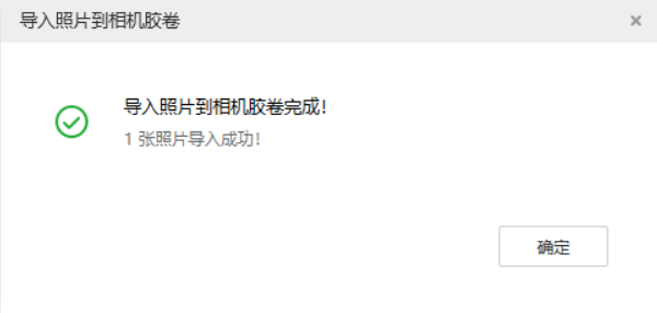 隆昌苹果手机维修分享如何将照片导入到 iPhone 13 