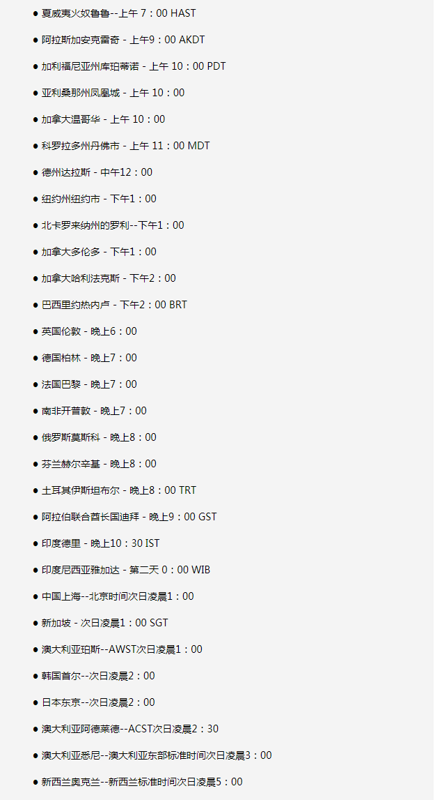 隆昌苹果手机维修分享如何在线观看苹果的iPhone 13发布会 