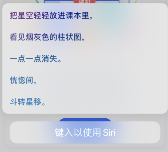 隆昌苹果手机维修分享iPhone 新技巧 