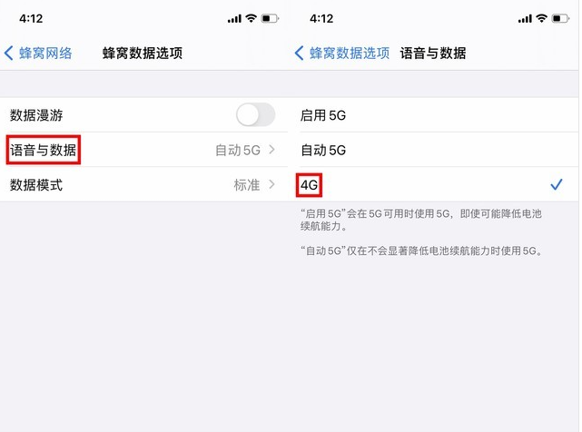 隆昌苹果手机维修分享iPhone使用5G更耗电吗 