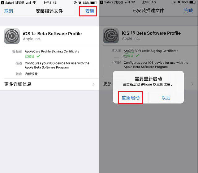 隆昌苹果手机维修分享iOS15 beta2修订版更新了什么内容 