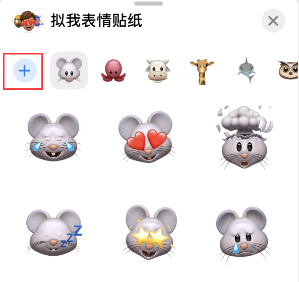 隆昌苹果手机维修分享iPhone 12 小技巧 