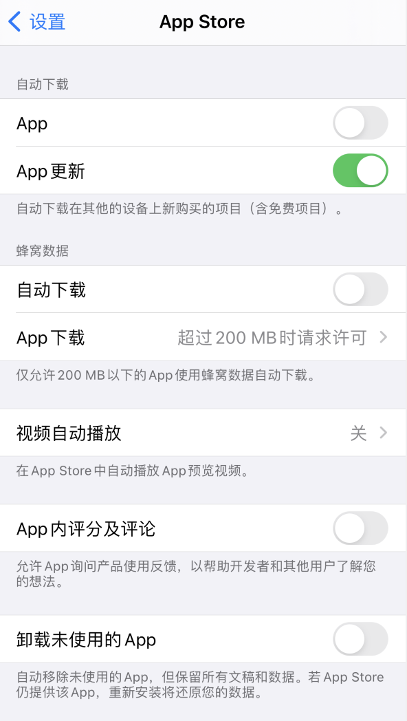 隆昌苹果手机维修分享iPhone 12 已安装的 App 为什么会又显示正在安装 