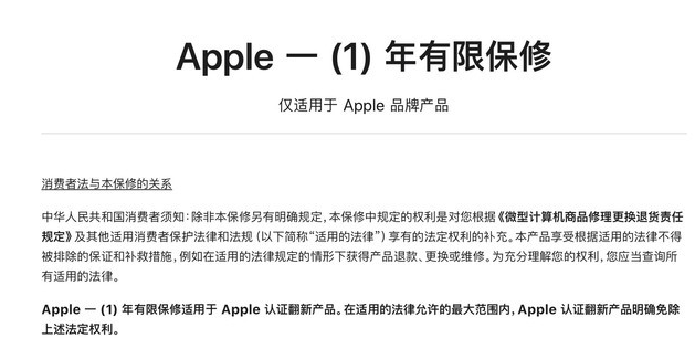 隆昌苹果手机维修分享苹果官翻机值得选购吗 