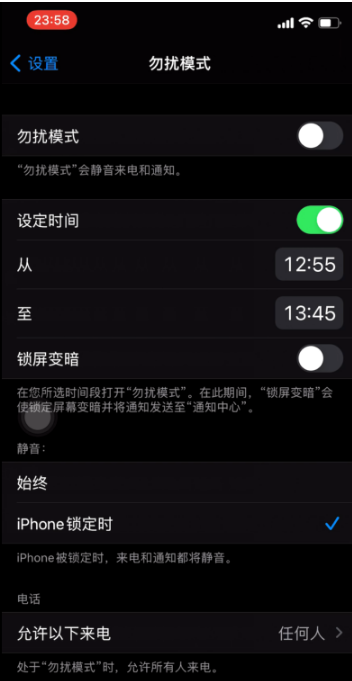 隆昌苹果手机维修分享如何使用iPhone能更好的保护个人隐私 