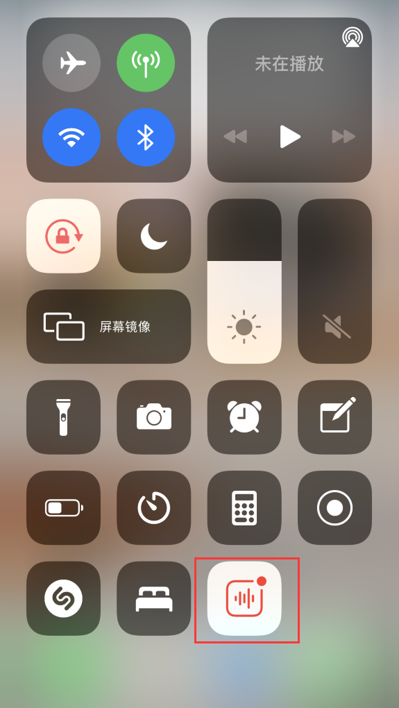 隆昌苹果手机维修分享iOS 14 隐藏功能 