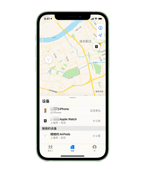 隆昌苹果手机维修分享iPhone “家人共享”功能 