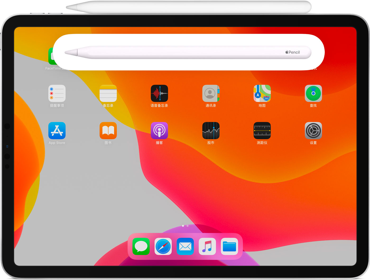 隆昌苹果手机维修分享iPad Pro 如何与 Apple Pencil 配对连接 