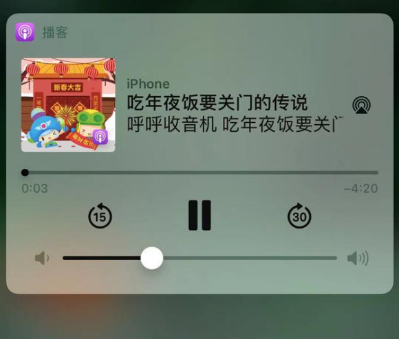 隆昌苹果手机维修分享让 Siri 陪你过春节 