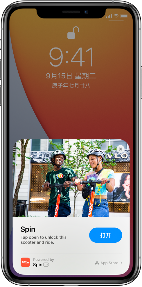 隆昌苹果手机维修分享升级 iOS 14 之后，如何在 iPhone 上使用“轻 App” 