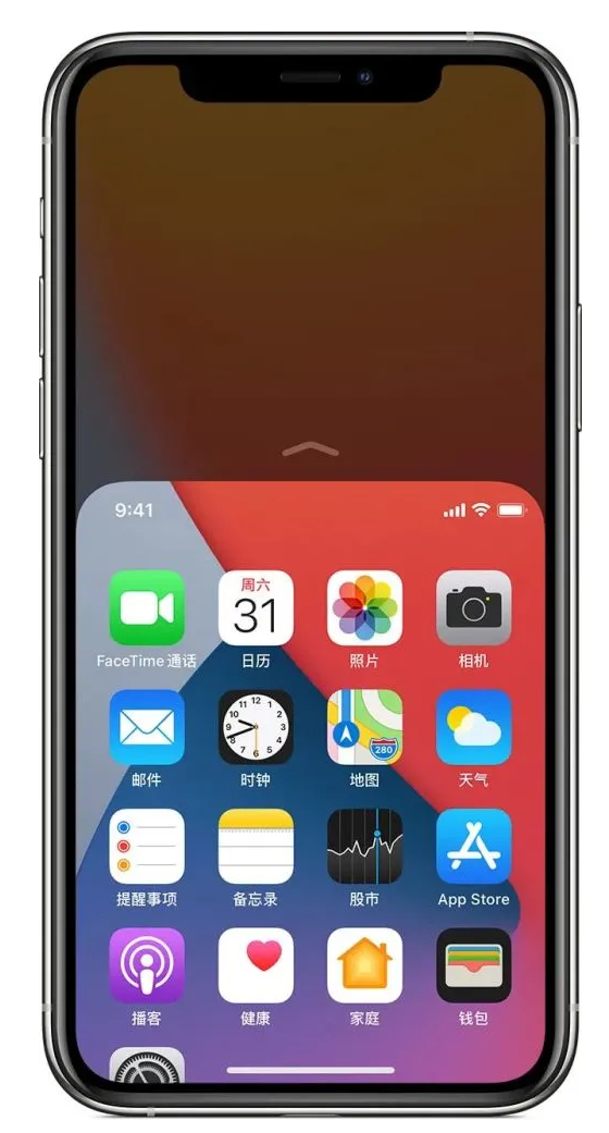 隆昌苹果手机维修分享iPhone 12单手点按屏幕使用方法 