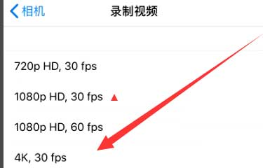 隆昌苹果手机维修分享iPhone12拍视频闪屏怎么办 