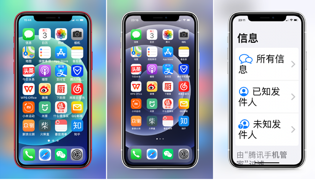 隆昌苹果手机维修分享iPhone12老人模式如何开启 
