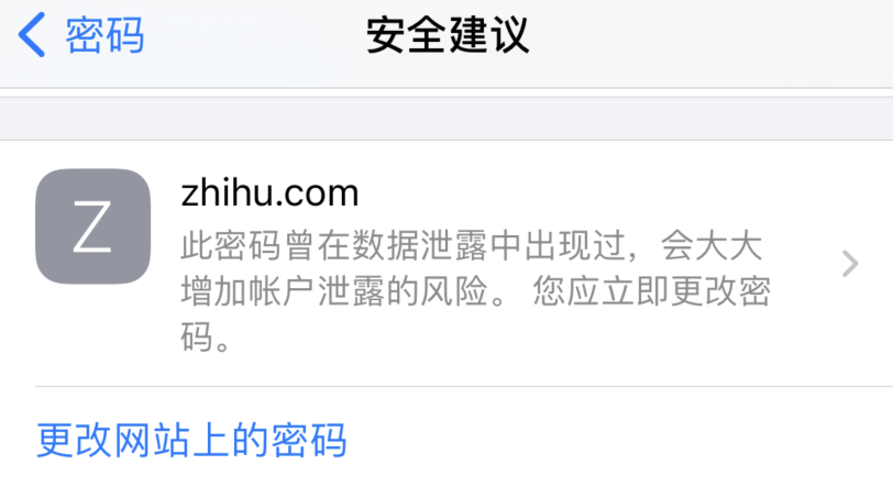 隆昌苹果手机维修分享iOS 14 小技巧 