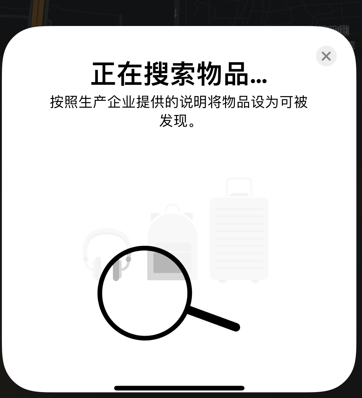 隆昌苹果手机维修分享iOS 14.3 隐藏项目 