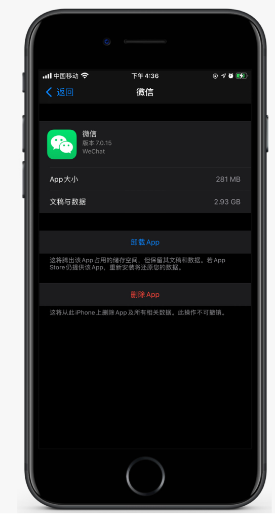 隆昌苹果手机维修分享如何清理 iPhone12中的「其他」 