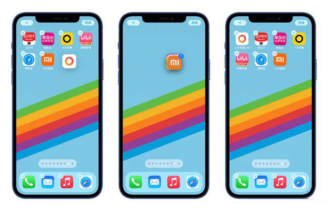 隆昌苹果手机维修分享iPhone 12如何批量移动 App 图标 