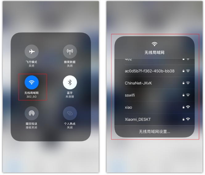 隆昌苹果手机维修分享苹果iPhone12如何自动切换WiFi 