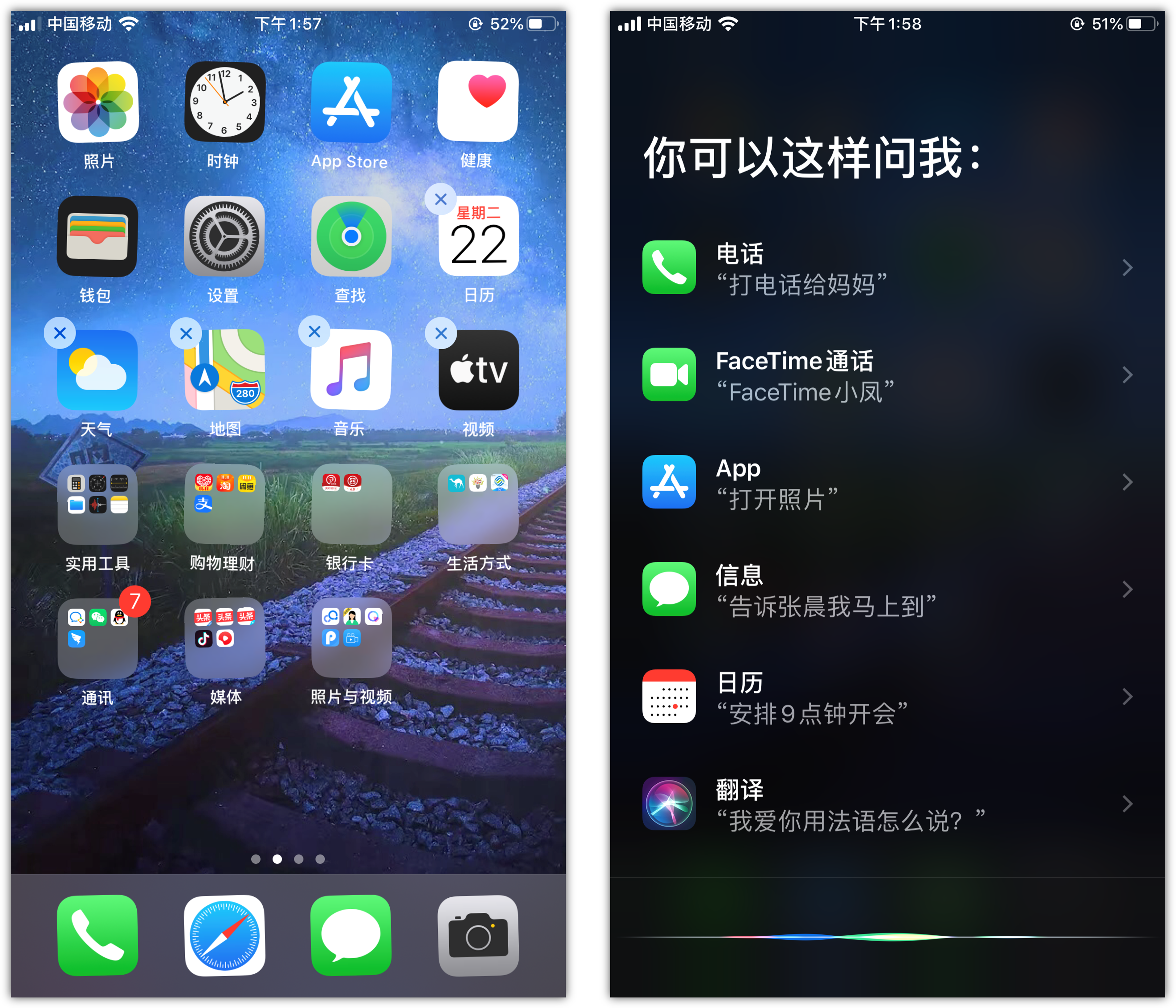 隆昌苹果手机维修分享苹果iPhone 如何隐藏APP 