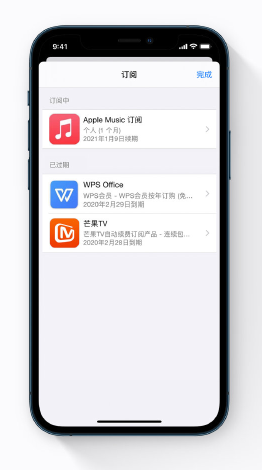 隆昌苹果手机维修分享小技巧 