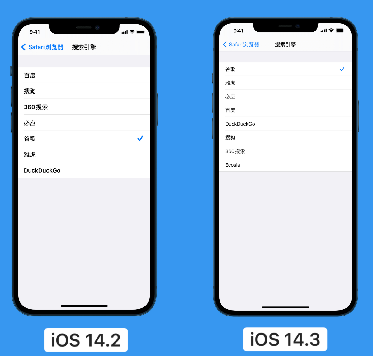 隆昌苹果手机维修分享iOS 14 小技巧 