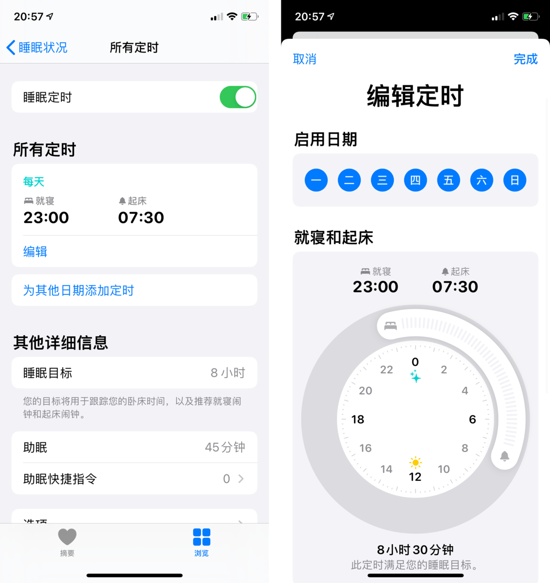 隆昌苹果手机维修分享watchOS 7 教程 