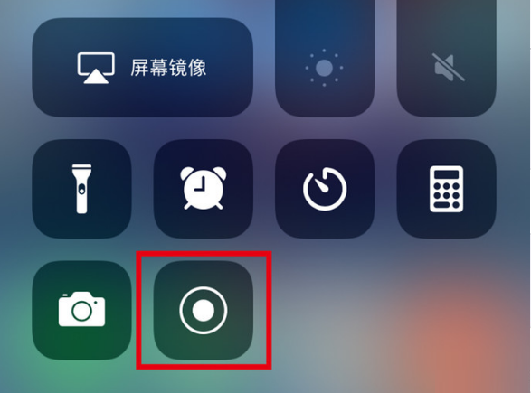 隆昌苹果手机维修分享iPhone12录屏方法教程 