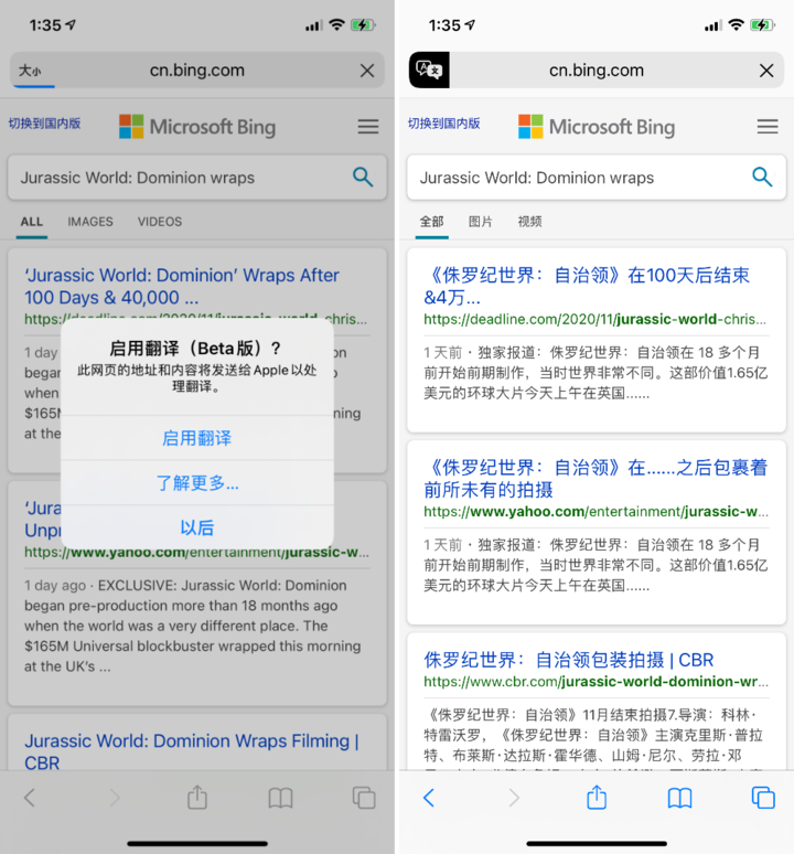 隆昌苹果手机维修分享iOS 14.2 教程 