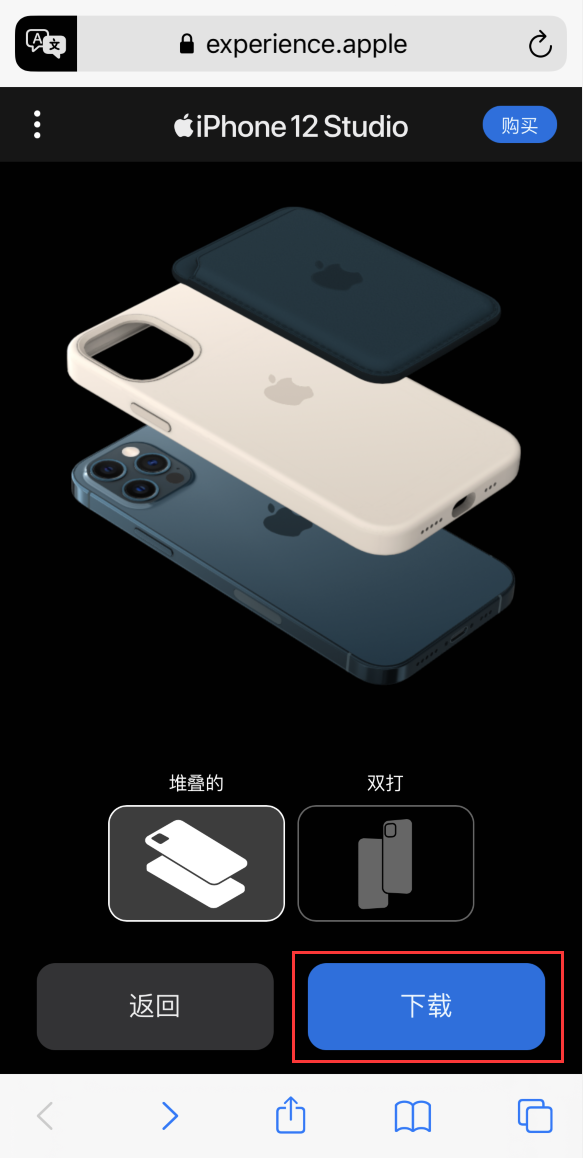 隆昌苹果手机维修分享选购 iPhone 12 必备 