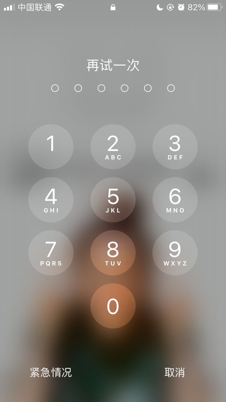 隆昌苹果手机维修分享iPhone手机丢失后时间怎么做最安全 