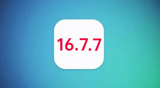 隆昌苹果手机维修分享iOS 16.7.7正式版升级_iOS 16.7.7 正式版一键刷机教程 