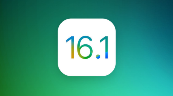 隆昌苹果手机维修分享iOS 16.1 RC版升级_iOS 16.1 RC版一键刷机教程 