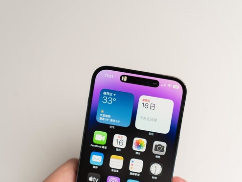 隆昌苹果维修点分享iPhone 14 Pro手机黑屏多类诱因 